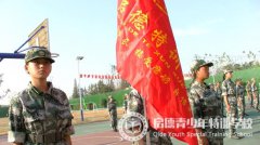 成长特训营军训篇