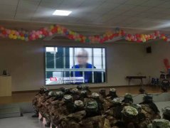 法制教育课 视频讲析