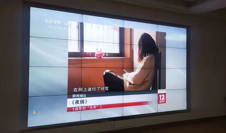 法制教育课 视频讲析