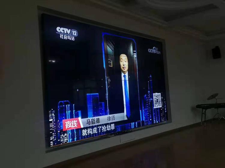 法制教育课 视频讲析