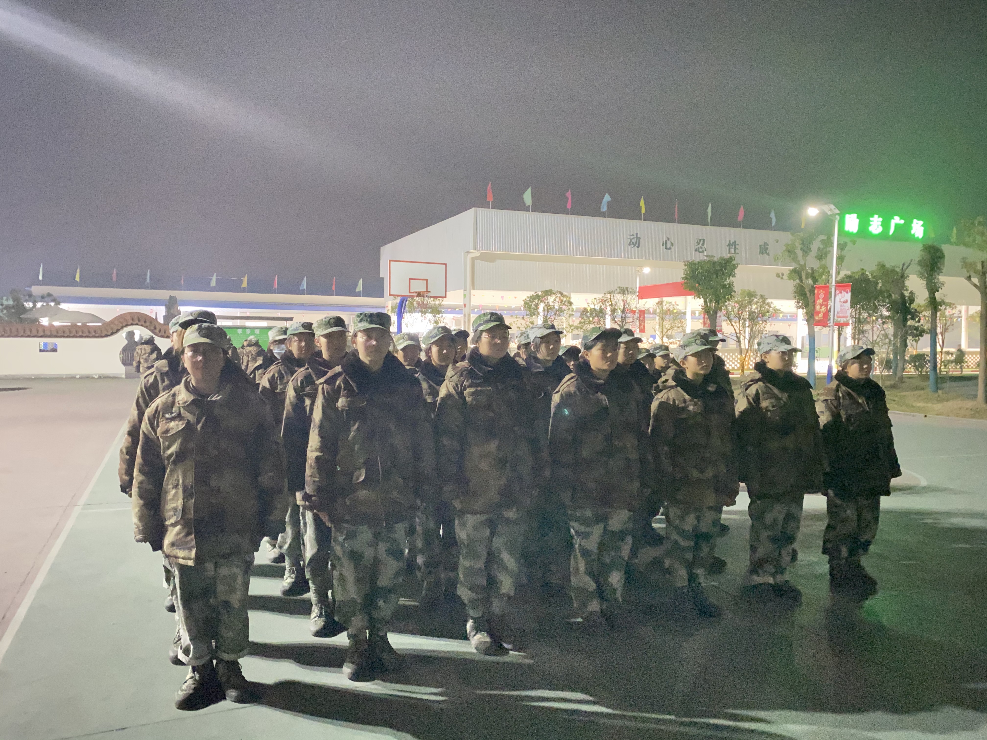 正苗启德青少年特训学校训练