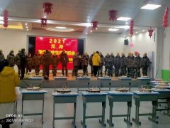 利用网络发泄情绪，小心沾上网瘾！