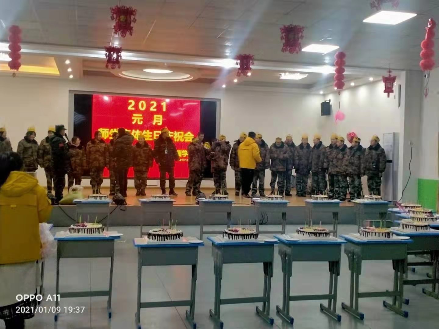 正苗启德青少年特训学校生日会