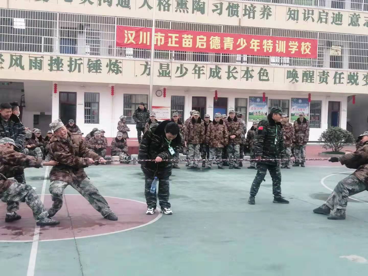 正苗启德青少年特训学校拔河比赛