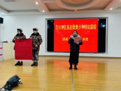 礼轻情意重！我校收到锦旗和感谢信