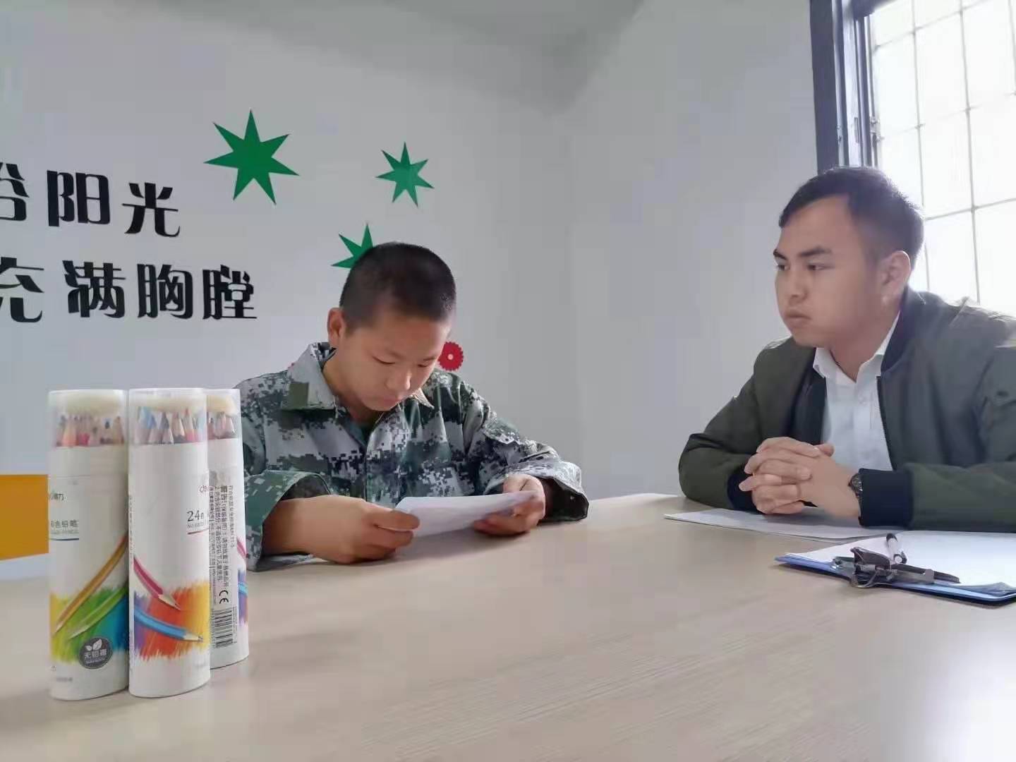 正苗启德青少年特训学校心理辅导