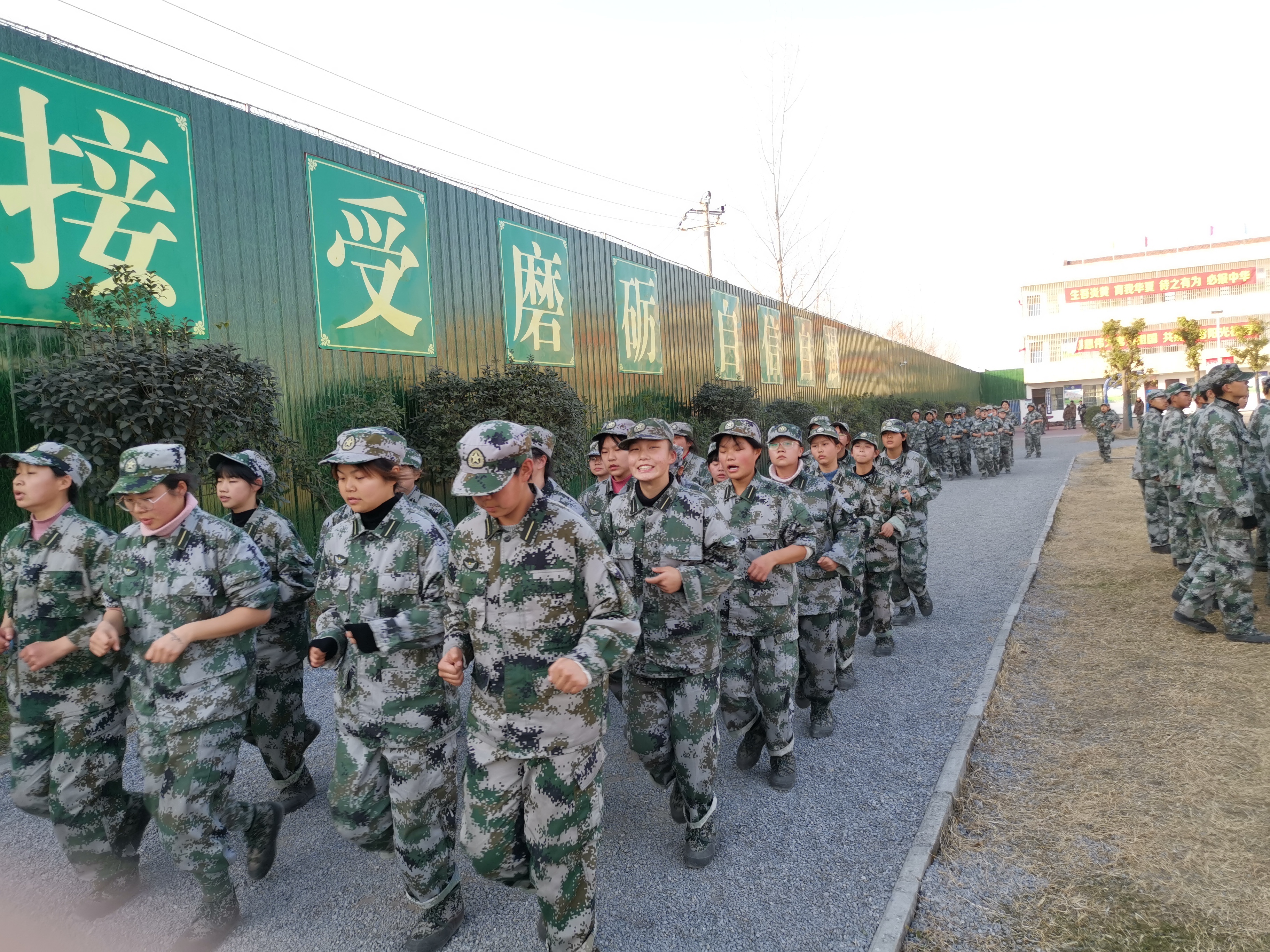 正苗启德青少年特训学校军训