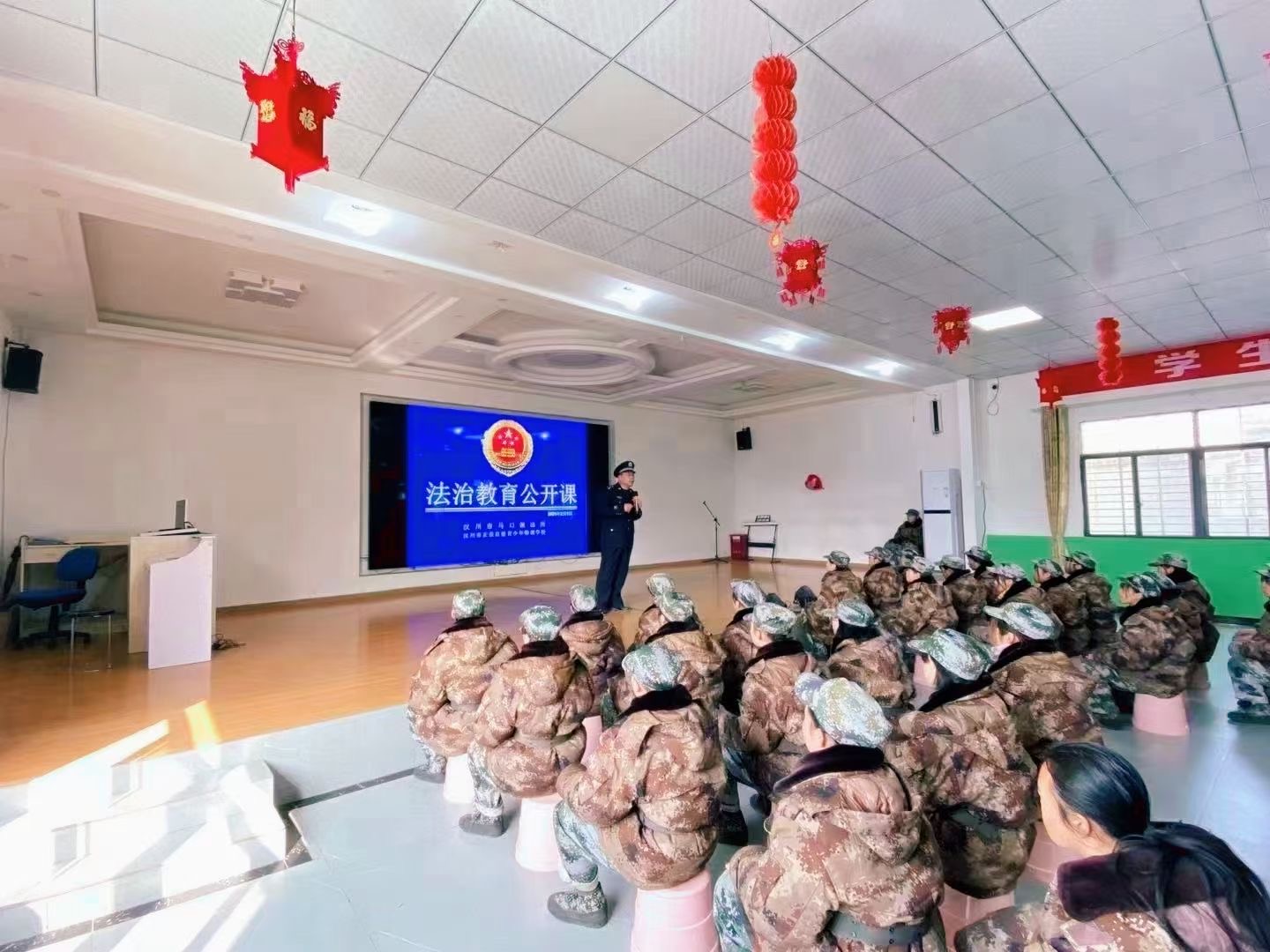 正苗启德学校法制教育公开课