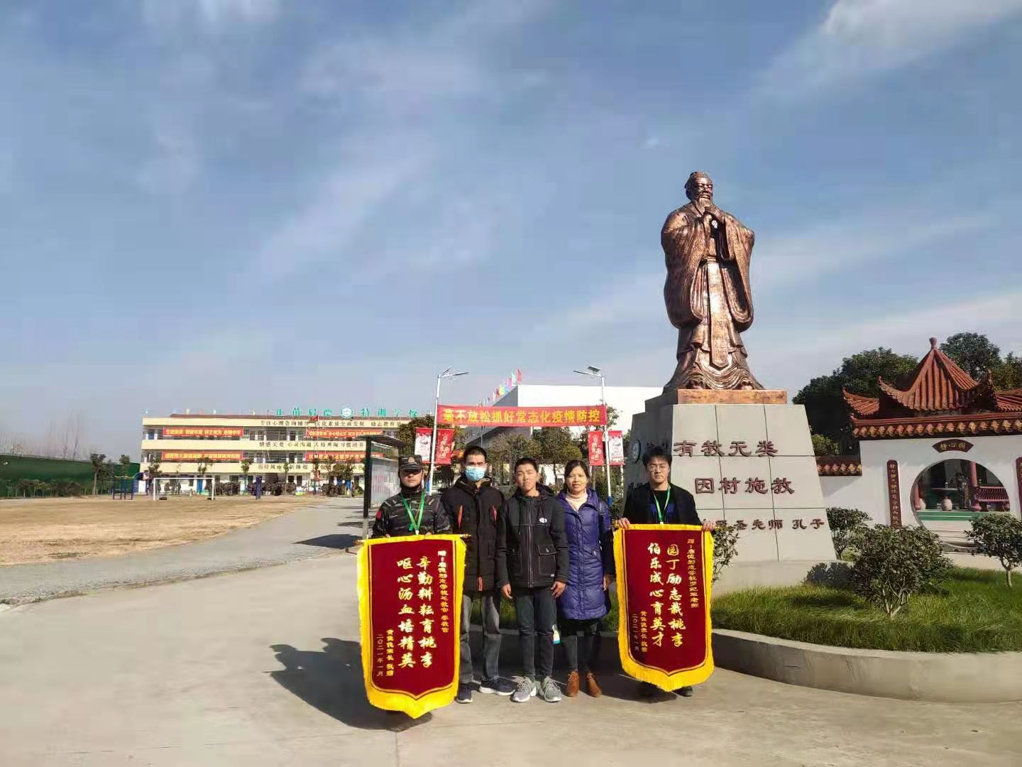 正苗启德青少年学校家长送锦旗