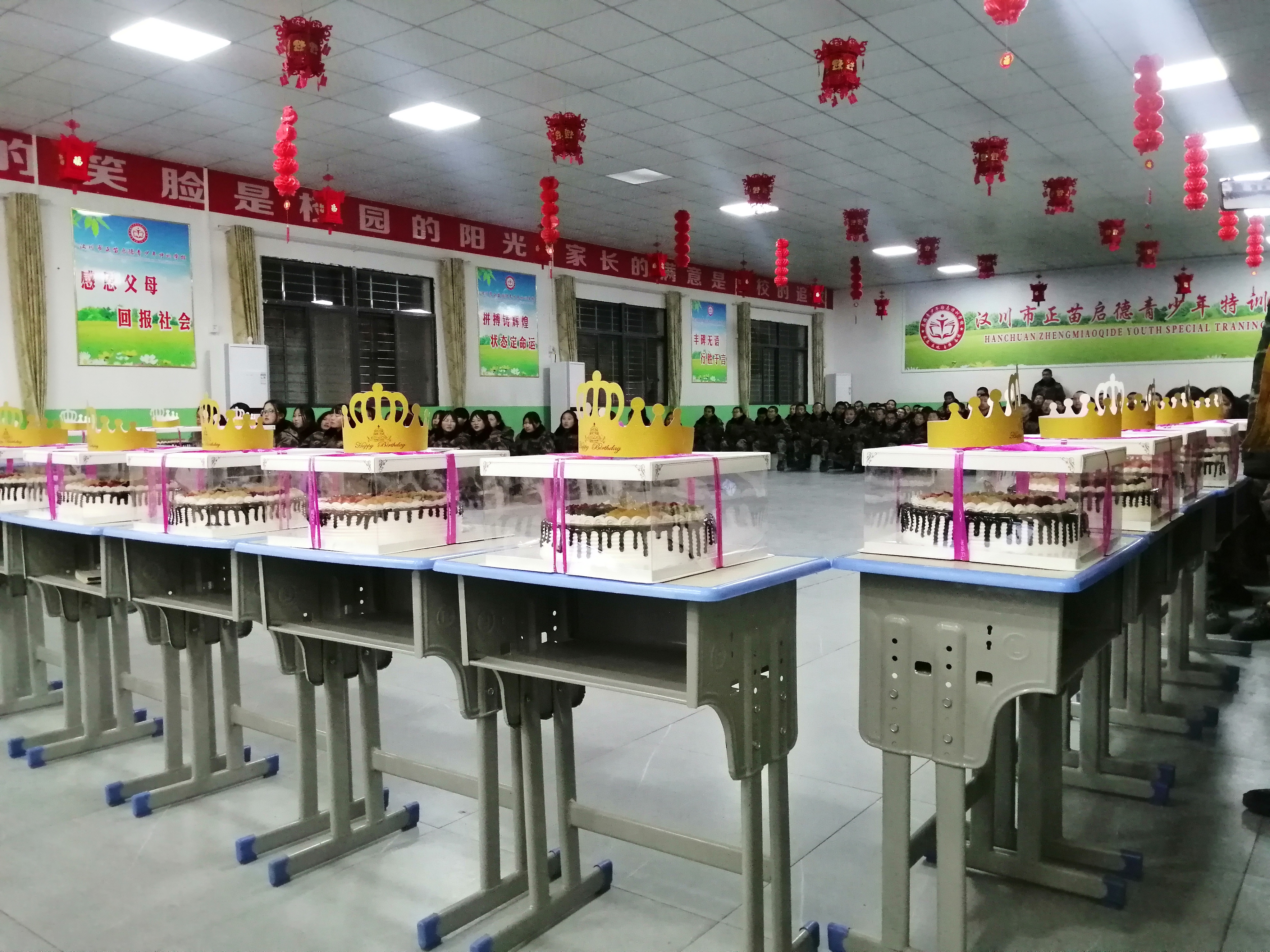 正苗启德青少年特训学校生日会