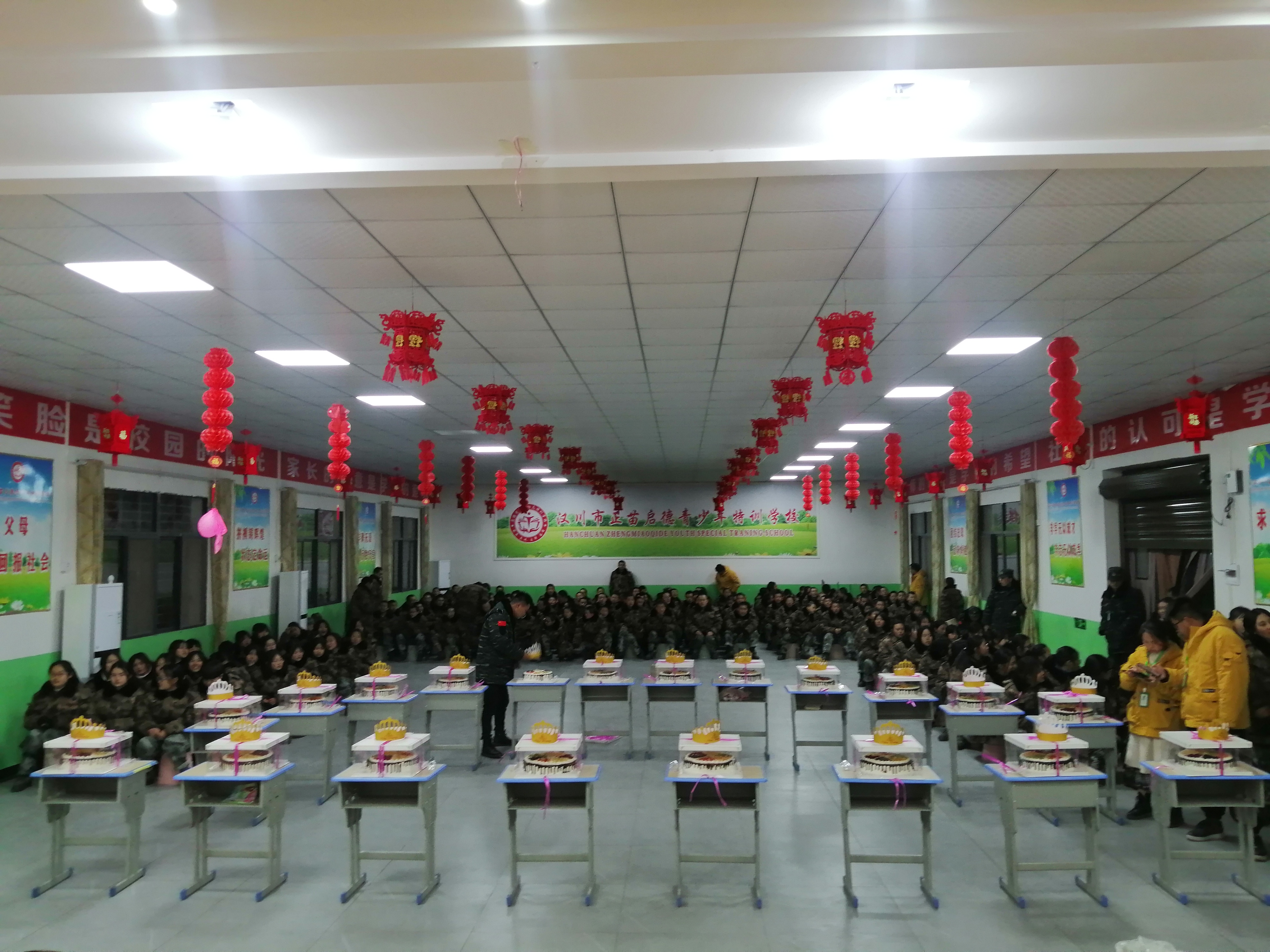 正苗启德青少年特训学校生日会