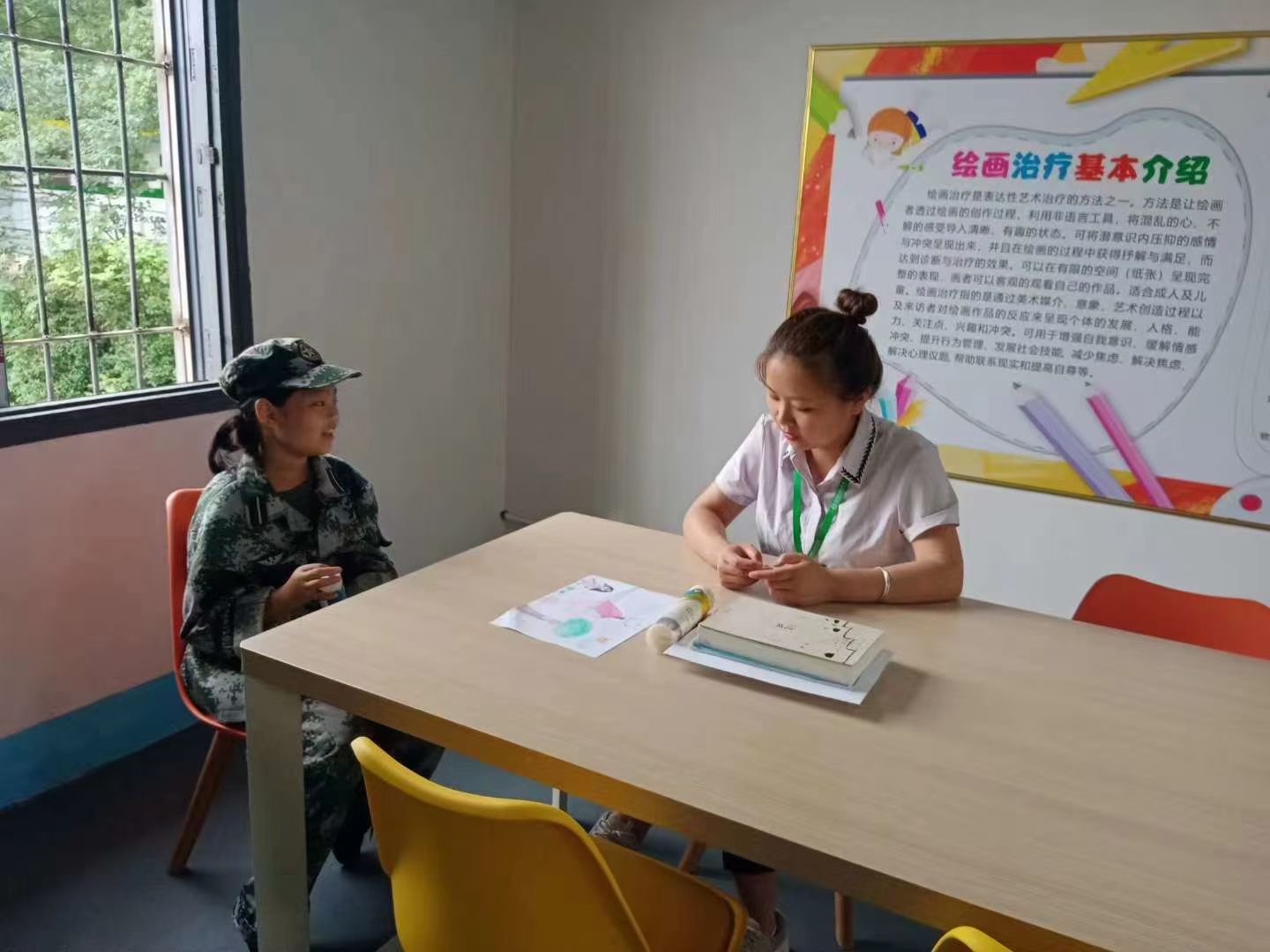 正苗启德青少年特训学校心理辅导