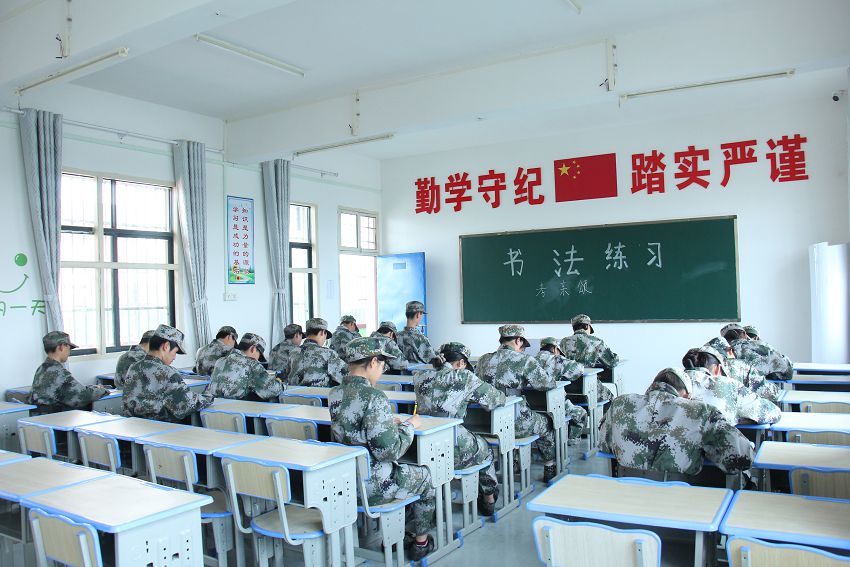 特训学校