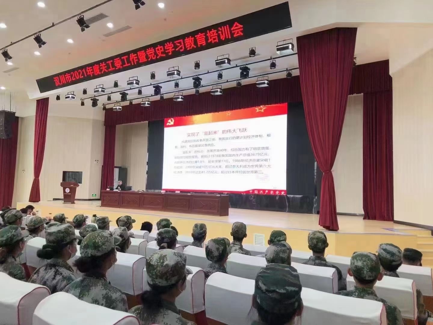 正苗启德特训学校学生外出学习