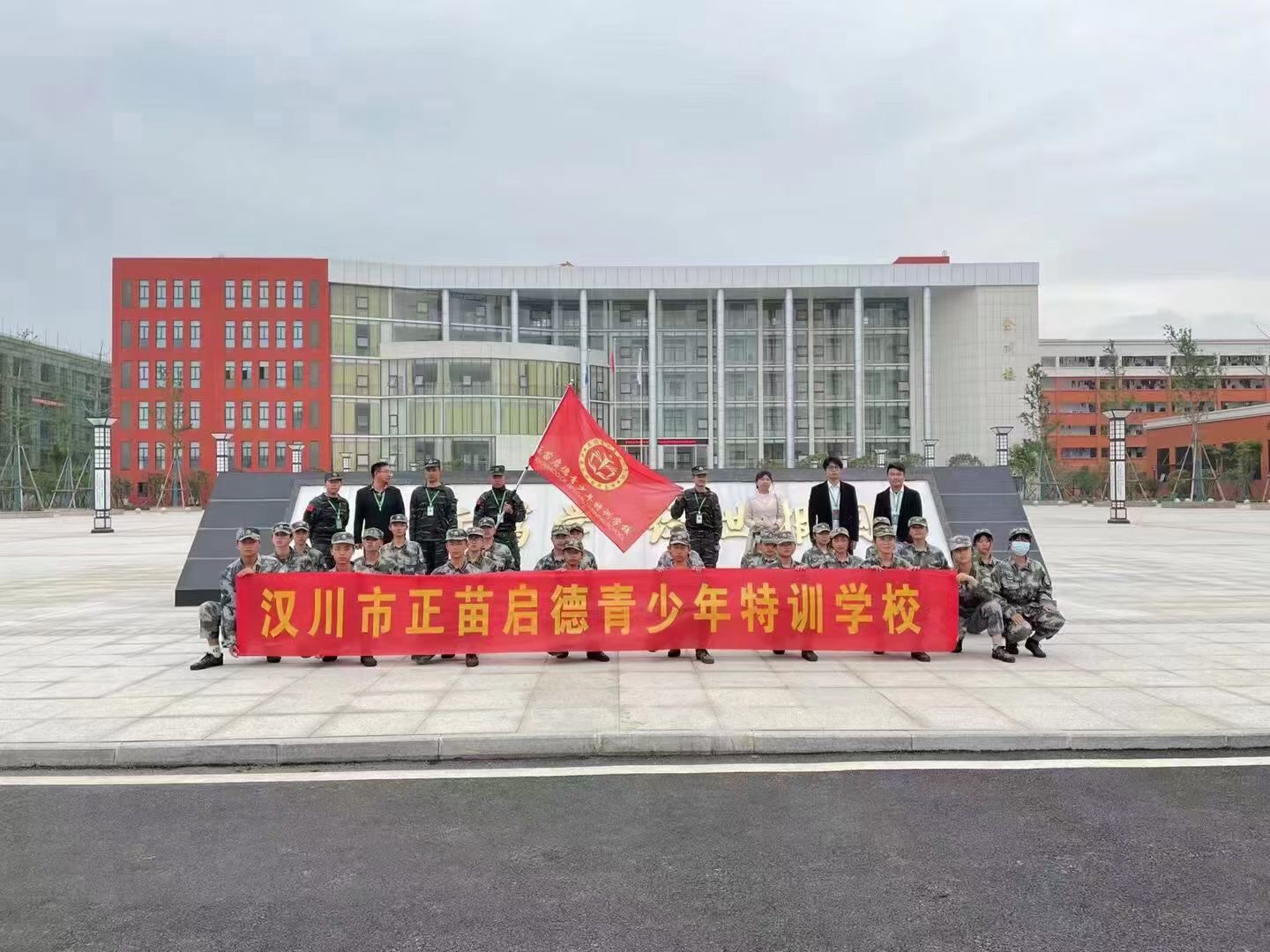 正苗启德特训学校学生外出学习