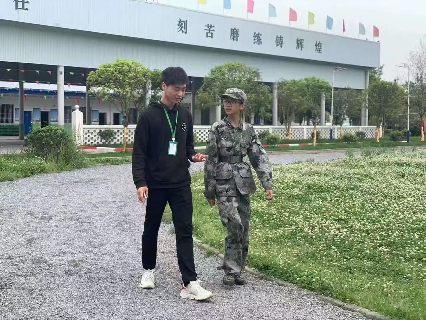 正苗启德青少年特训学校师生